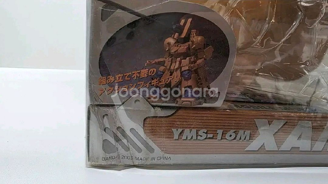 MIA ZAMEL 미아 쟈멜--2