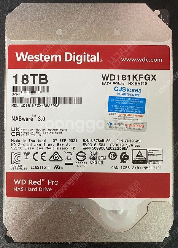 WD RED Pro 18TB 국내 공식 제품--0