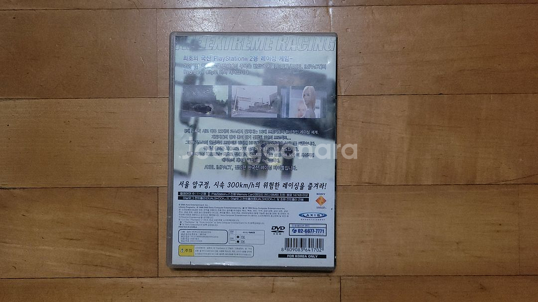 PS2 엑셀 임팩트--1