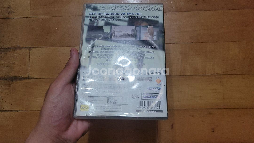 PS2 엑셀 임팩트--2
