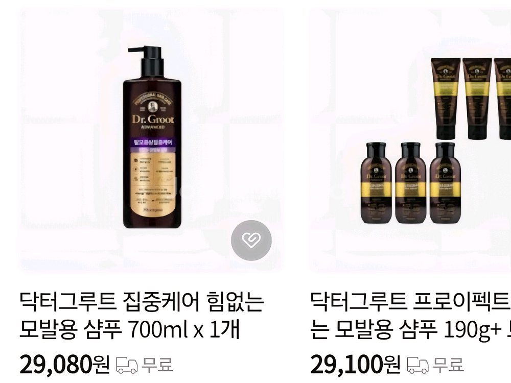 닥터그루트 탈모 볼륨 집중 케어--2