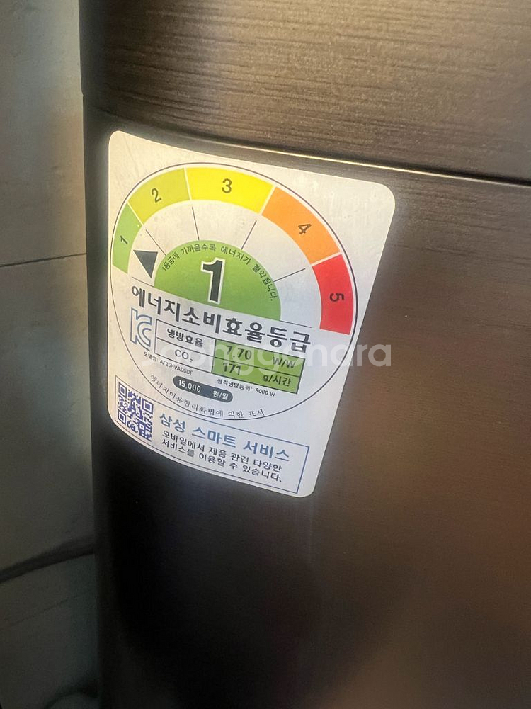 (가격인하)삼성 에어컨 Q9000 팝니다--2