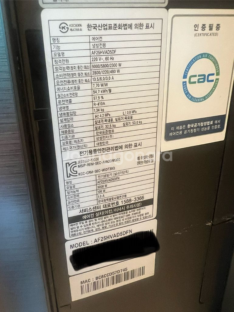 (가격인하)삼성 에어컨 Q9000 팝니다--1