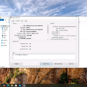 GTX 1060 6GB 그래픽카드