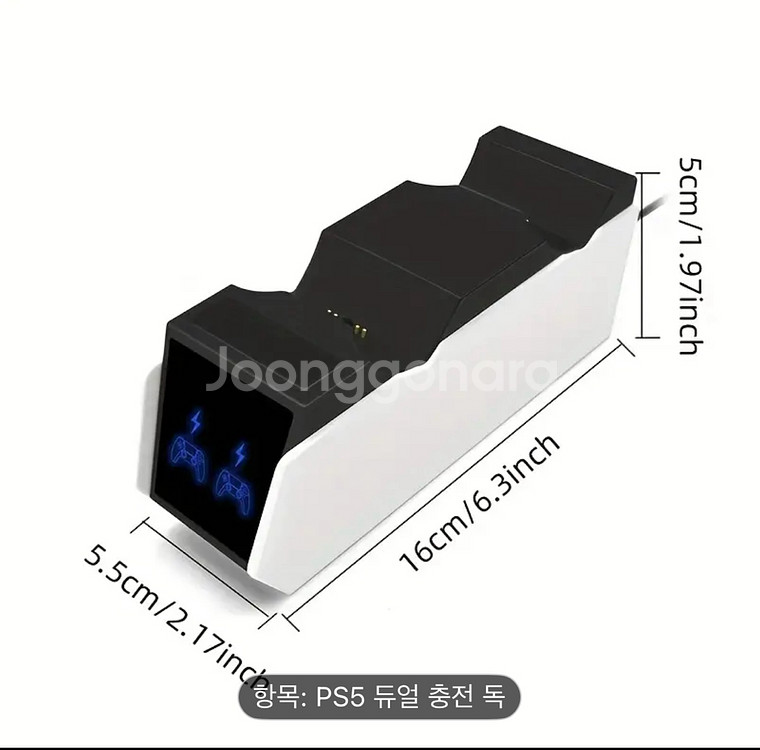 [새상품] PS5 듀얼 충전 거치대--2