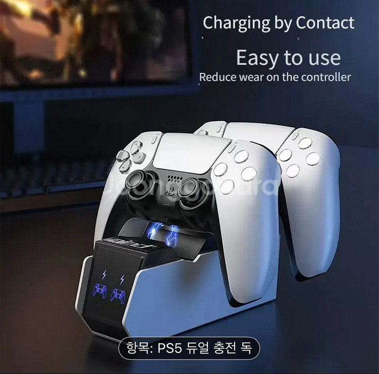 [새상품] PS5 듀얼 충전 거치대--4