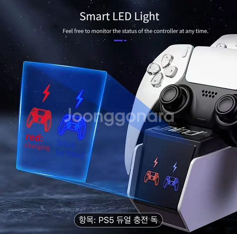 [새상품] PS5 듀얼 충전 거치대--6