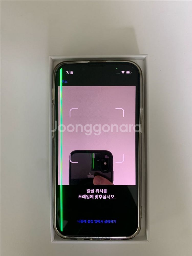 (하자)아이폰13미니 블랙 128gb--6