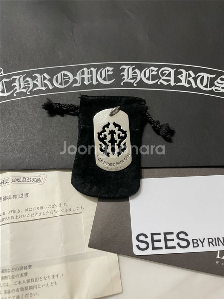 크롬하츠 플레어 대거 도그택 라지 영수증O--0