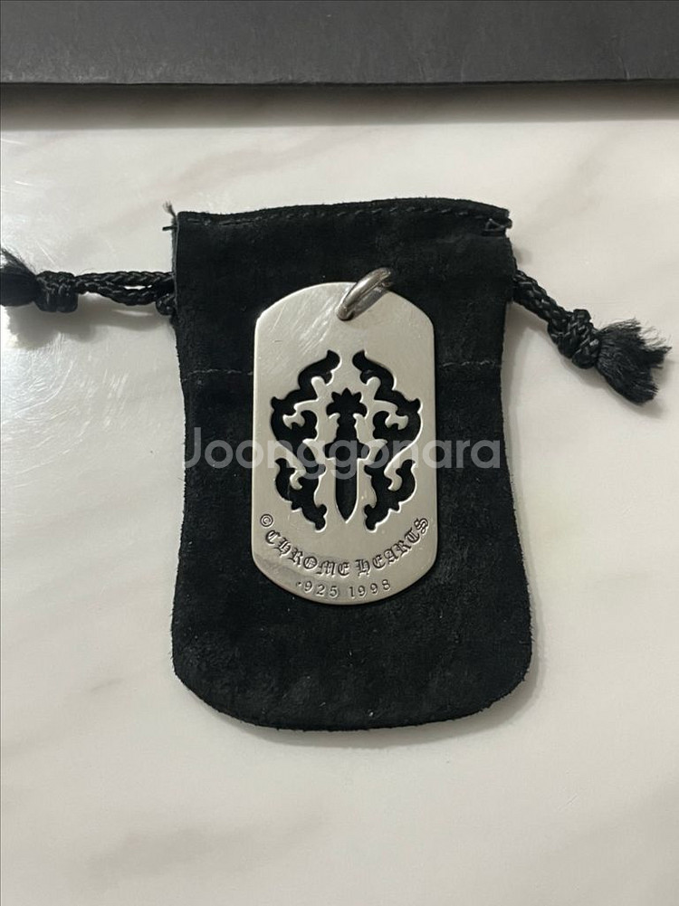 크롬하츠 플레어 대거 도그택 라지 영수증O--1