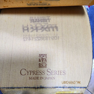 버터플라이 V max