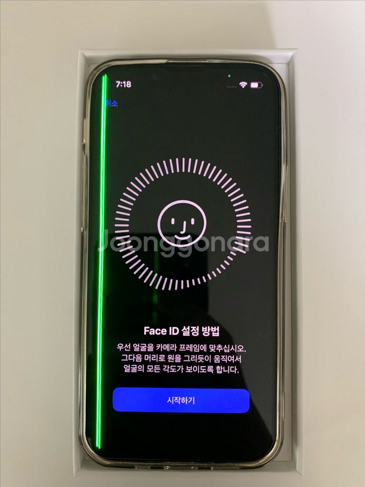 (하자)아이폰13미니 블랙 128gb--11