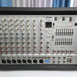 림 LEEM MP-900 파워드믹서