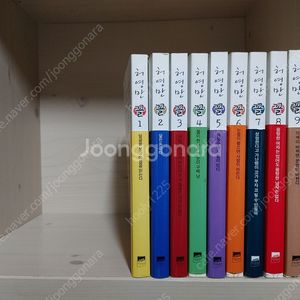 허영만의 꼴 전 9권 + 신기원의 꼴 관상학
