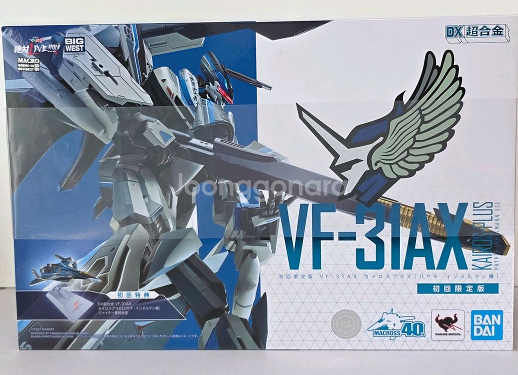 반다이 DX VF-31AX 하야테 초회한정 + 슈퍼파츠--0