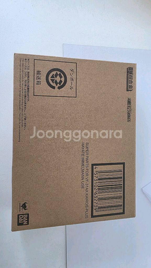 반다이 DX VF-31AX 하야테 초회한정 + 슈퍼파츠--3