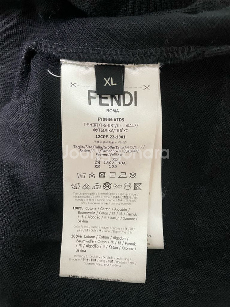 펜디 FF모티프 벨벳 반팔 XL--1