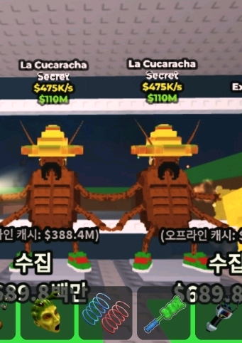 브레인롯트 훔치기 신규 시크릿 라쿠카 판매합니다--0