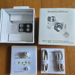 B&W Pi7 S2 왼쪽(L)