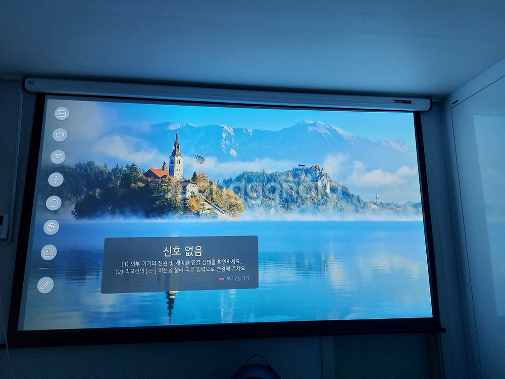 LG 시네빔 Laser 4K 투사형--0