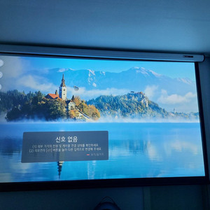 LG 시네빔 Laser 4K 투사형