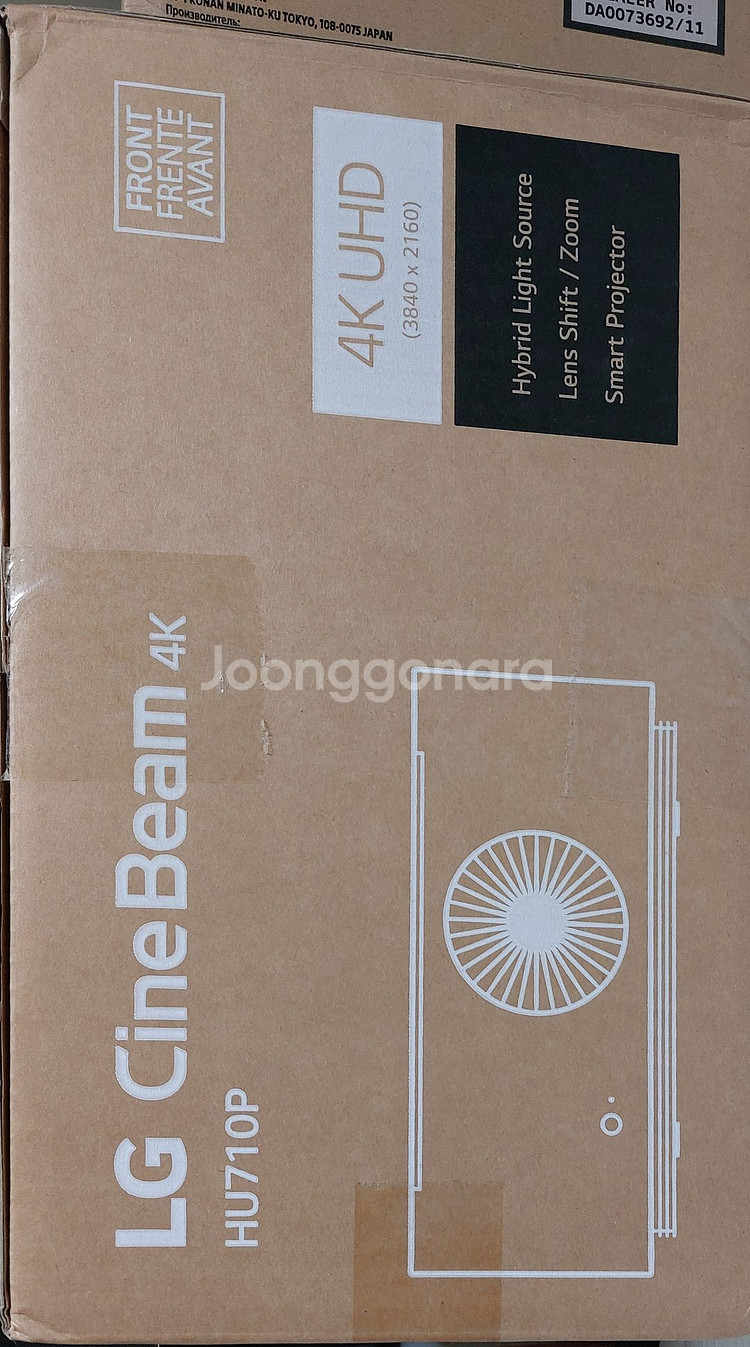 LG 시네빔 Laser 4K 투사형--2