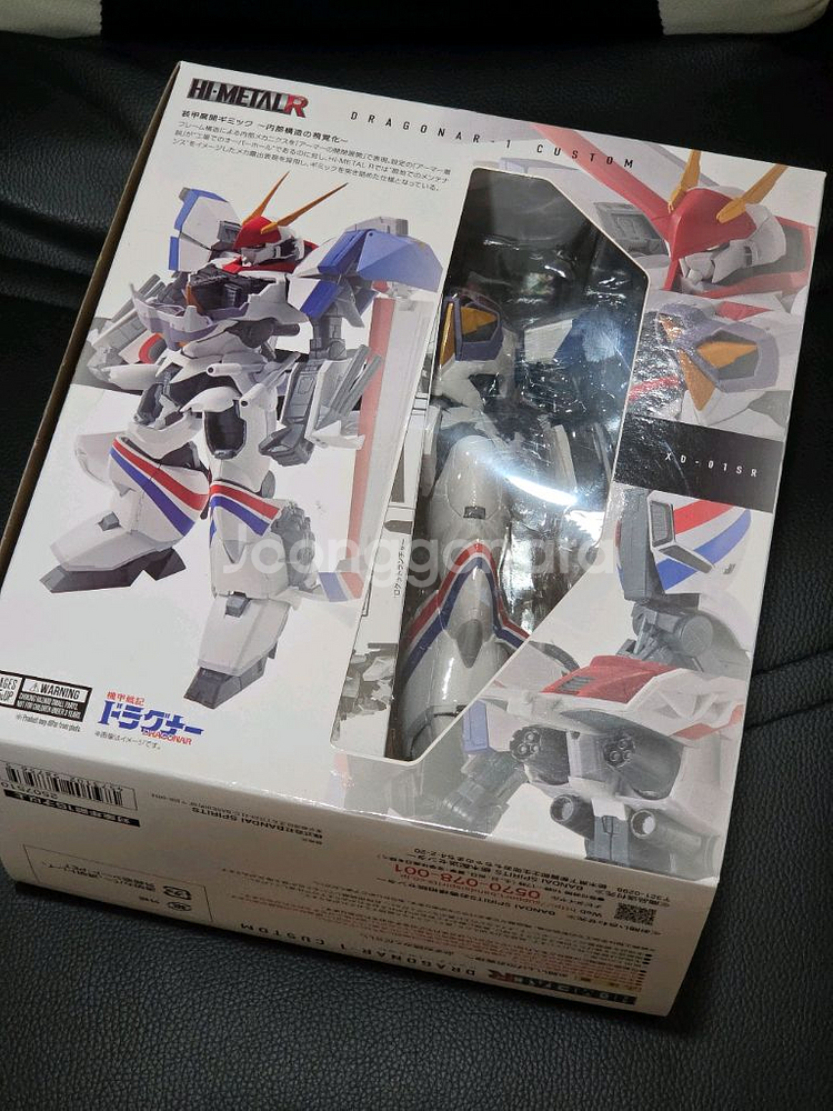 Hi metal 하이메탈 드라고나 1--1