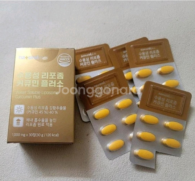 수용성리포좀 커큐민정--0