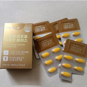 수용성리포좀 커큐민정