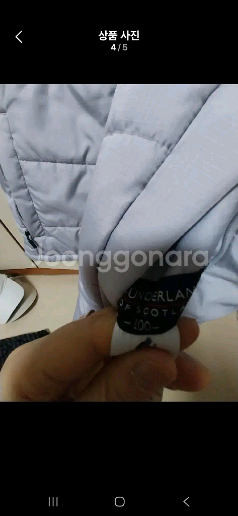 최상급 선덜랜드 양면 패딩 조끼 100--3