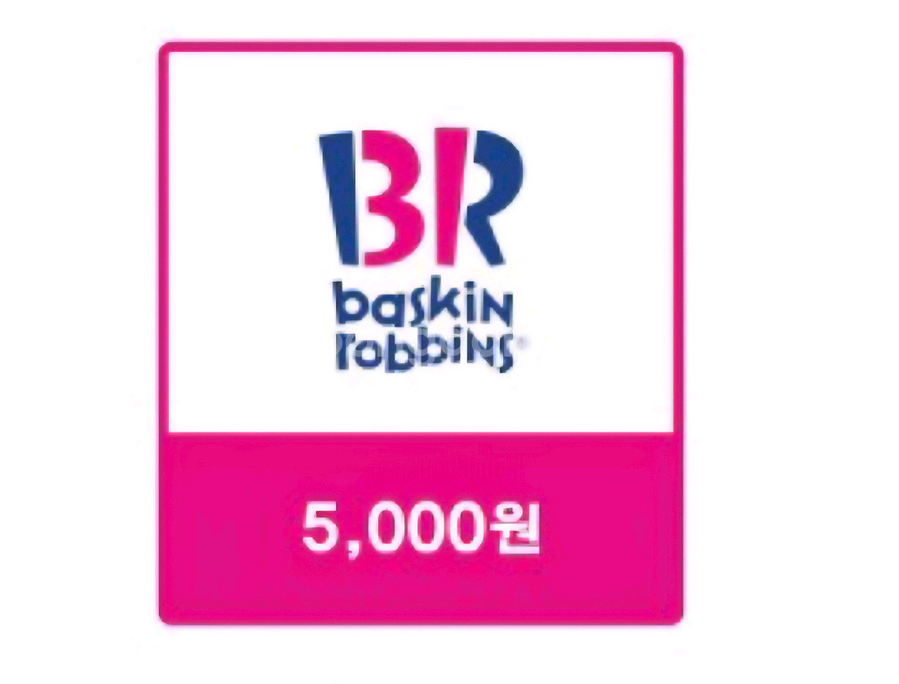 베스킨라빈스--0