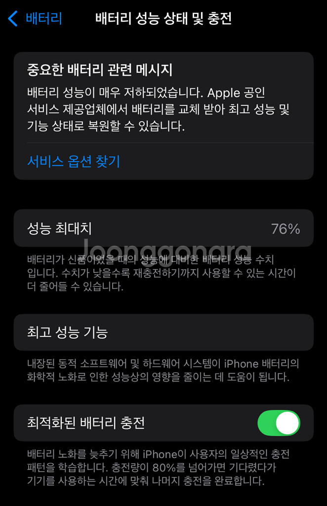 아이폰 13 Pro 시에라블루 128기가--7