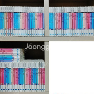 아이세움 논술명작 전 100권