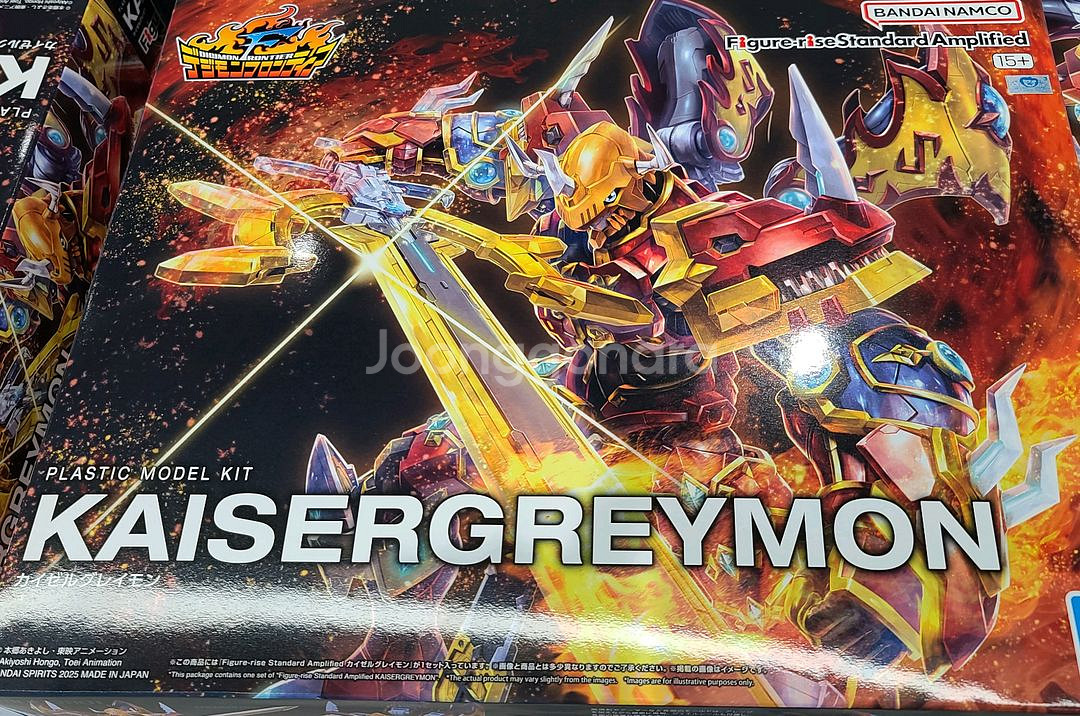 피규어라이즈 스탠다드 AMPLIFIED 카이젤그레이몬--0