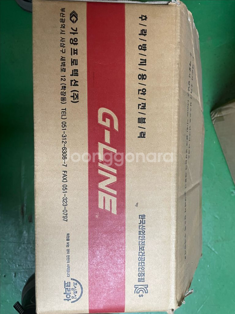 추락방지용 안전블록 20m 고소 작업 GYP-Sb20--1