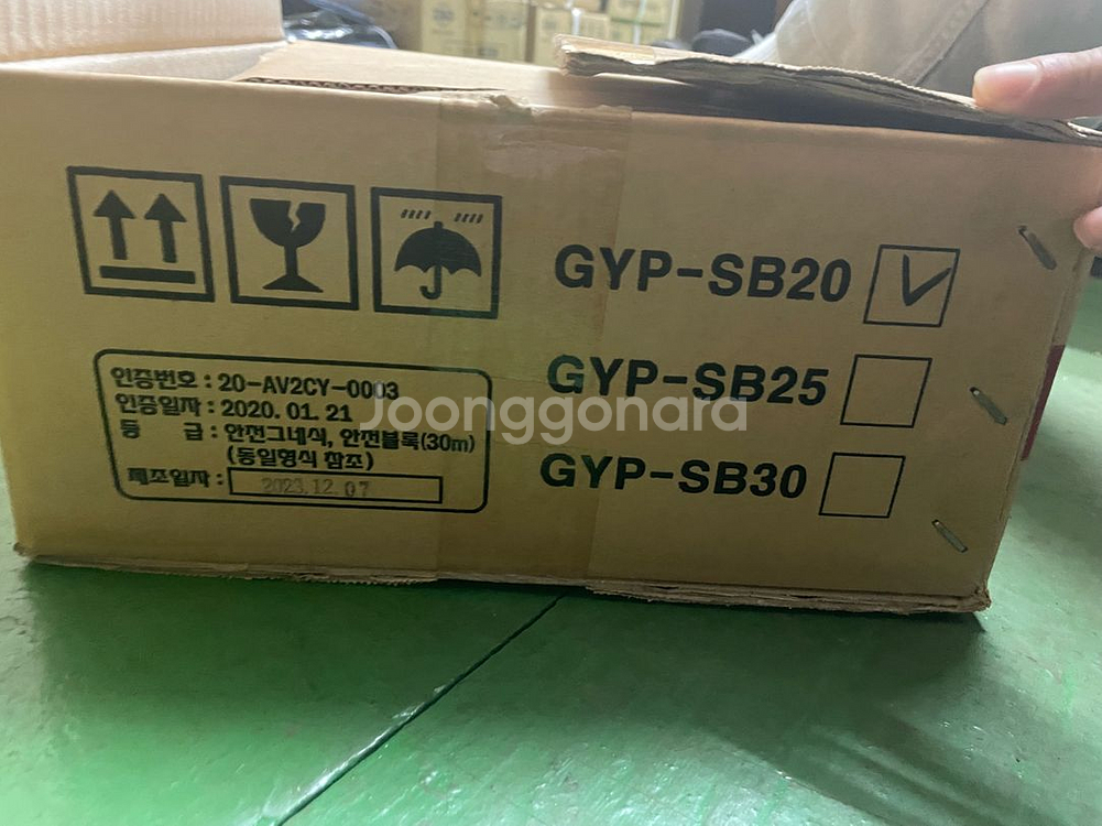 추락방지용 안전블록 20m 고소 작업 GYP-Sb20--2