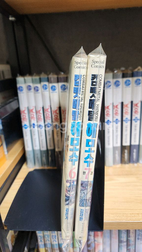 (소장용/희귀절판)컴뱃메탈해모수 6.7권--0