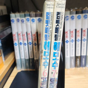 (소장용/희귀절판)컴뱃메탈해모수 6.7권