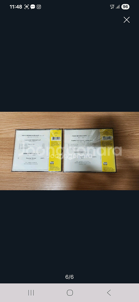 단종된 빈티지 카라얀 클래식 전집 20CD 세트--5