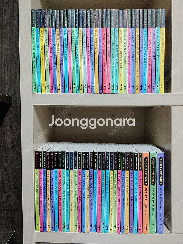 역사공화국 한국사법정 60권 + 자기주도학습 3권--0