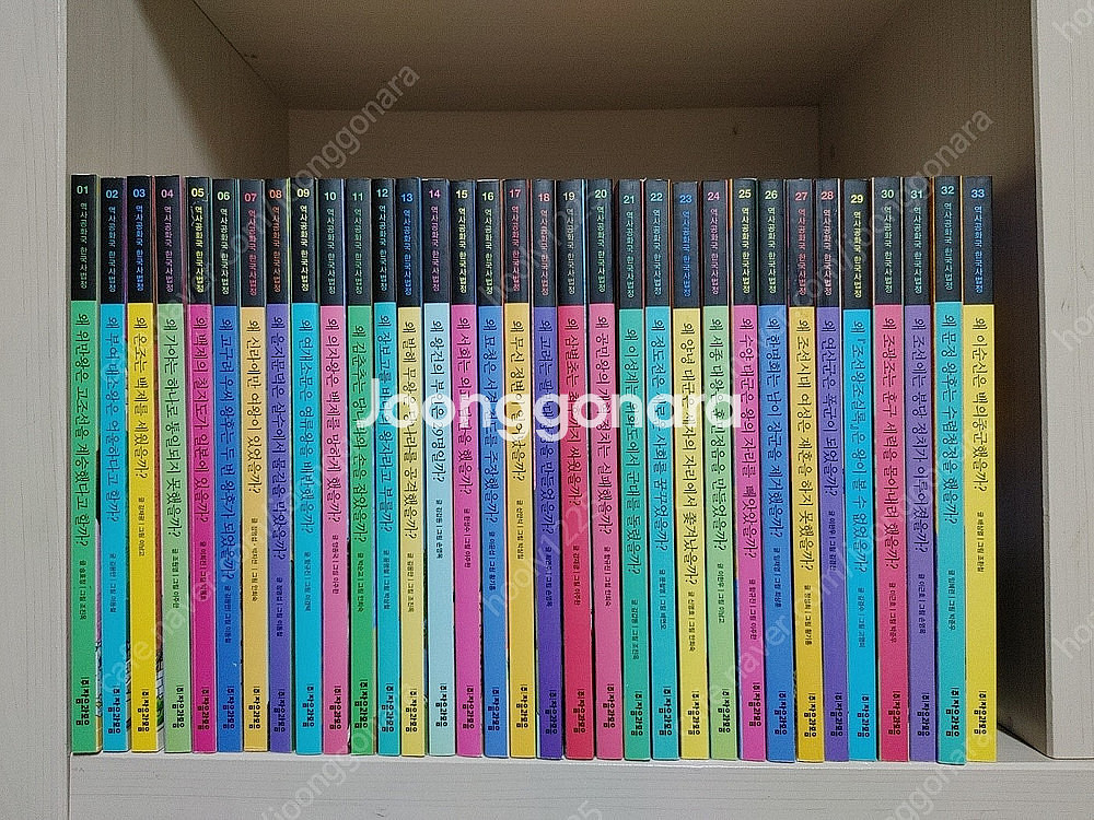 역사공화국 한국사법정 60권 + 자기주도학습 3권--1