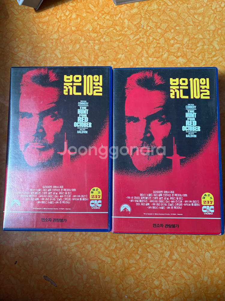 영화 비디오테이프 붉은10월 상하편--0