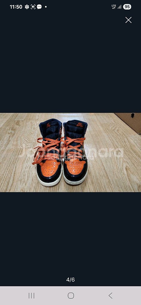 나이키 조던1 레트로 하이 백보드 3.0 255 사이즈--0