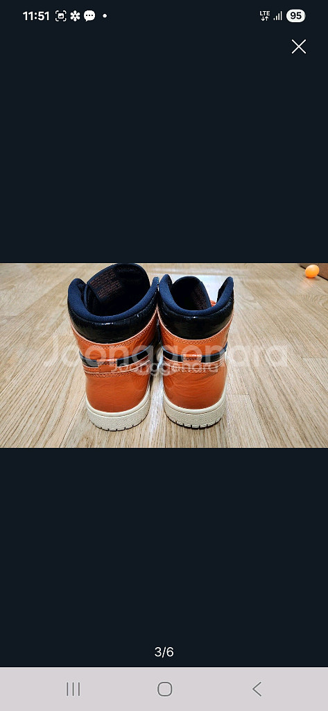 나이키 조던1 레트로 하이 백보드 3.0 255 사이즈--3