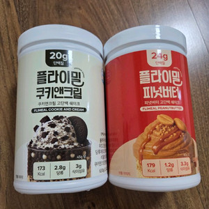 플라이밀 단백질 쉐이크