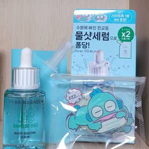 브링그린 대나무 히알루 수분 부스팅 세럼