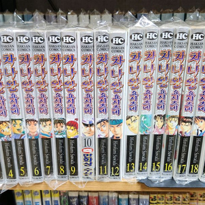 (미개봉+소장용/절판)차나왕요시츠네 완결