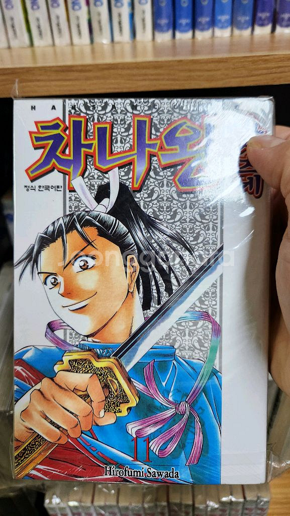 (미개봉+소장용/절판)차나왕요시츠네 완결--3