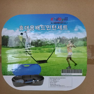 야외 베드민턴 네트 라켓