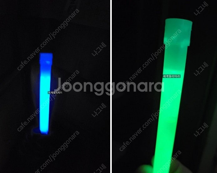 미군 지급용 오리지날 케미라이트--0